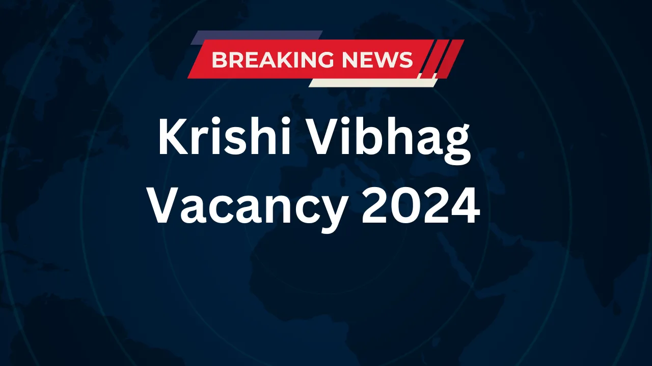 Krishi Vibhag Vacancy 2024