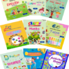 UKG (Set of 10)