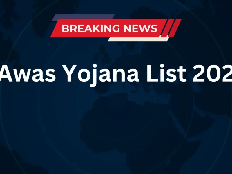 Awas Yojana List 2024