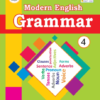 English Grammar-4