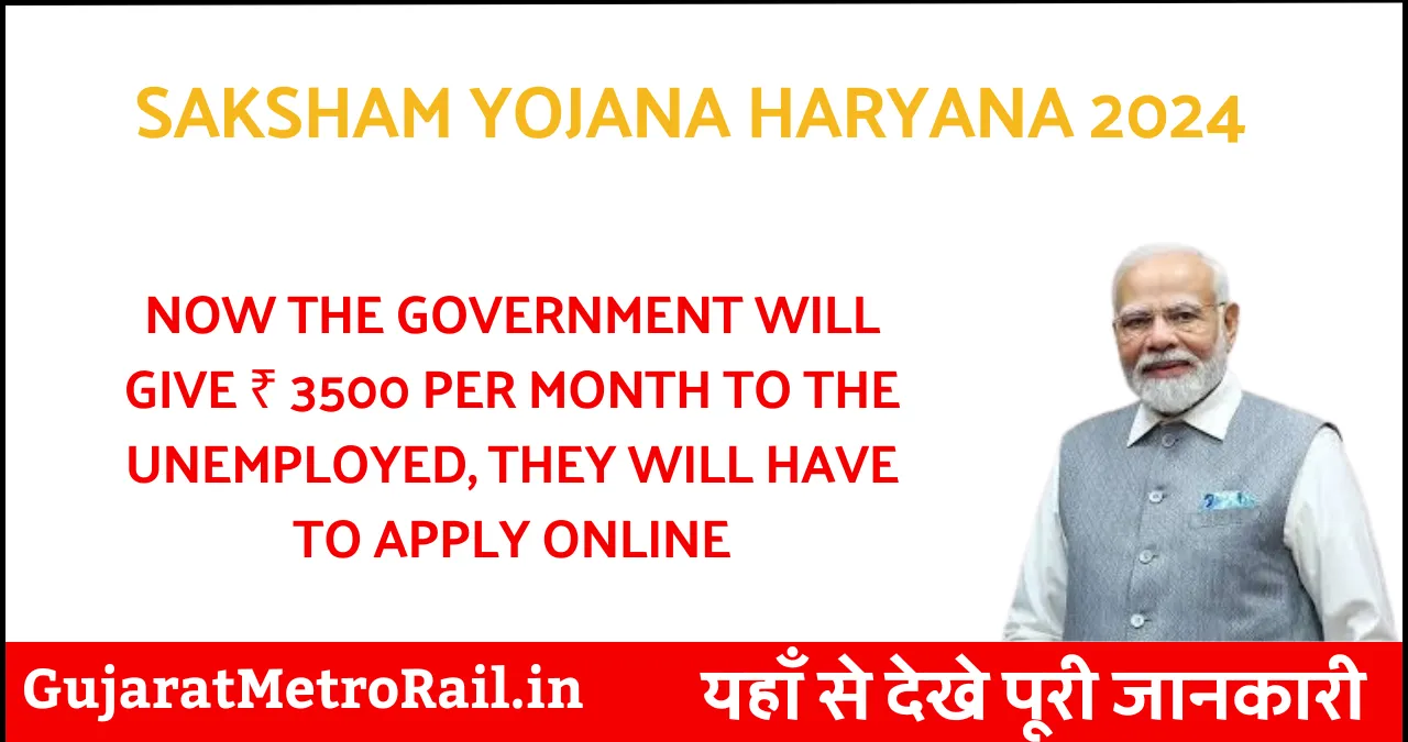 Saksham Yojana Haryana 2024