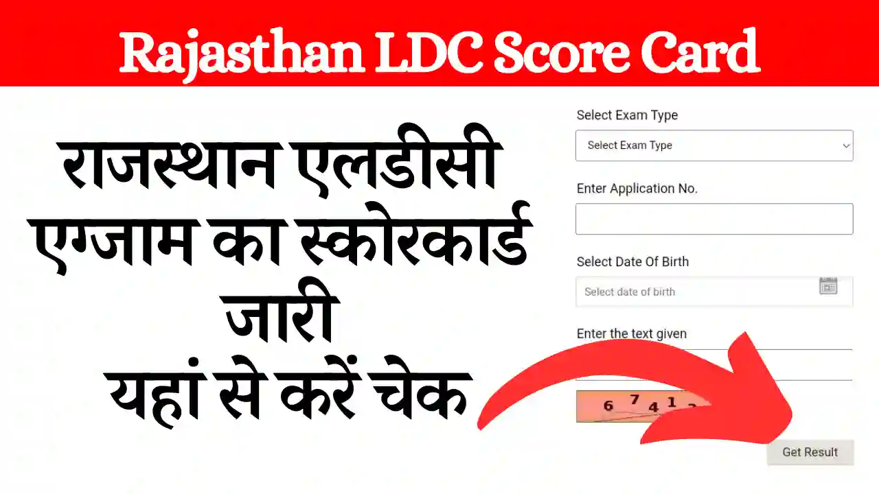 Rajasthan LDC Score Card